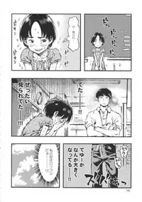 (C90) [Minori Kenkyuujo (Minori Kenshirou)] Minori Kenkyuujo Soushuuhen 2012~2015