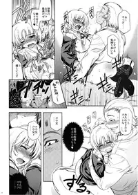 (C73) [Xration (mil)] MIXED-REAL 2 (Zeroin)