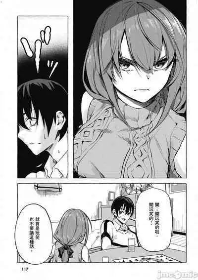 [佐原玄清／ミンカンスキー]性愛＆迷宮!! 1~4 [單行本版] セックス＆ダンジョン!! 1~4