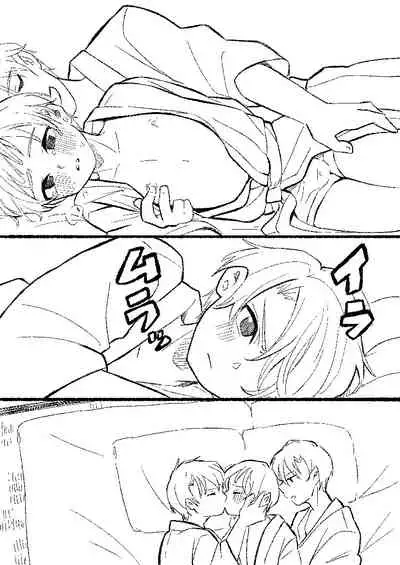 Sorekara wa Tamani 3-nin de Suru.