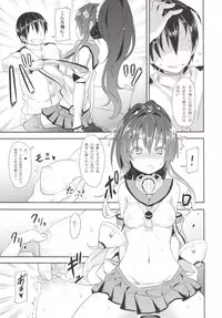 (C89) [Studio Wolt (Wolt)] Chou Dokyuu! Amaenbou Senkan! (Kantai Collection -KanColle-)