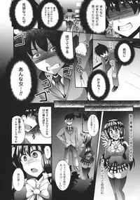 [Nyx] Kairaku Ryoujoku Syndrome