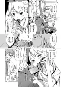 [Kiya Shii] Awa no Ohime-sama #1-9
