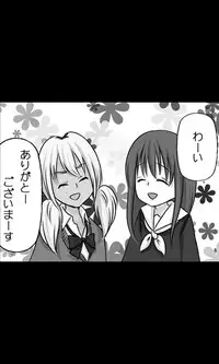 [Sakuragumi] Iede Musume Series Dai-19-wa - Noriko