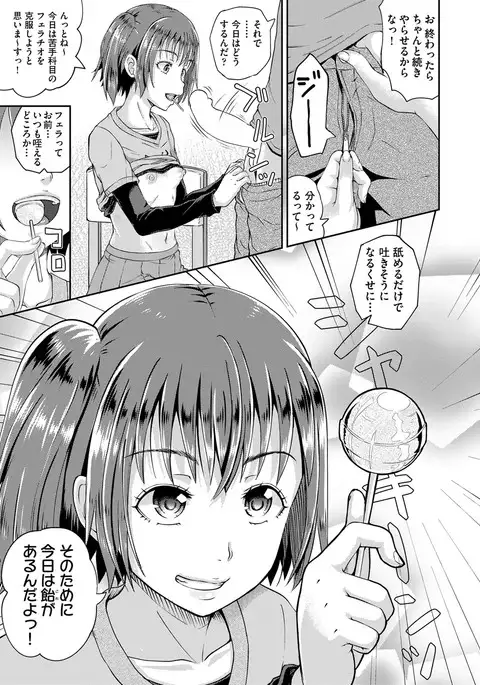 COMIC AUN 2017-04