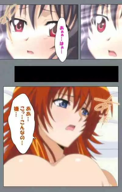 Iku made Owaranai Kyousei Ero Sugoroku 2 Kanzenban