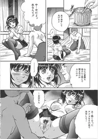 [Shizuki Shinra] Bakunyuu Tenshi