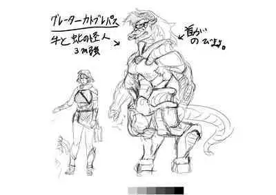 The Heroic Family Sealed in Lewd Stone