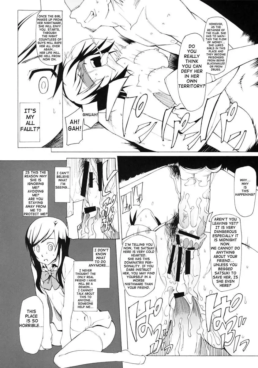 LUSTFUL BERRY ''CLOSED''#1