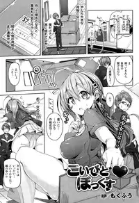 COMIC Unreal 2015-10 Vol. 57