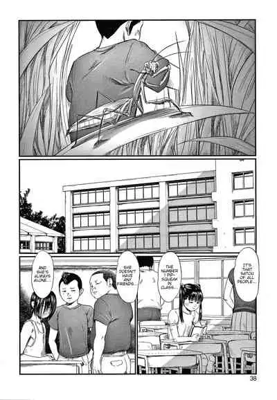Kusamura | In The Grass Ch. 1-3