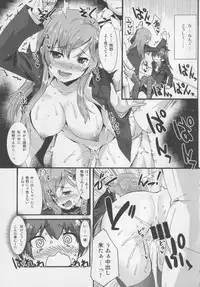 (C86) [Makuu Gundan (Shinozuka Atsuto)] Makuu SuzuKuma Tsuushin (Kantai Collection -KanColle-)