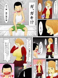 [mole monster] About a Prostitute's Bratty Client