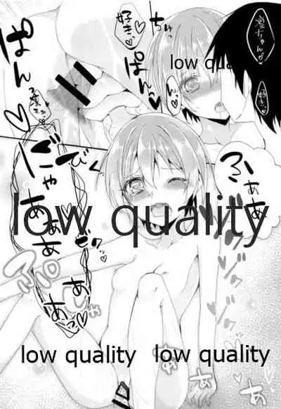 凛ちゃんとおふろ!