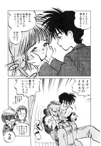 [MEE-kun] Hiromi-chan Funsenki 4 Aizouban