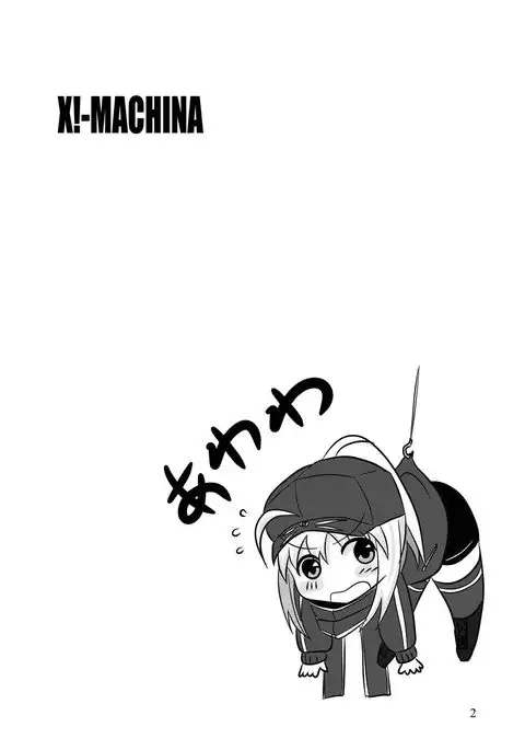 X!-MACHINA