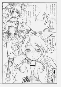 (C77) [Yamada Ichizoku. (Fukurokouji, Mokyu)] Puricopy Refresh (Fresh PreCure!)