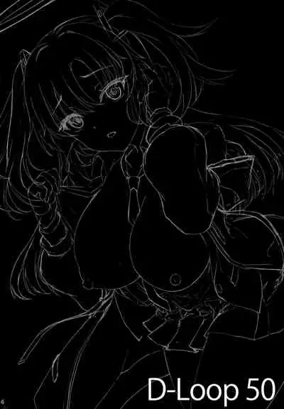 Hontou…1-kai dake desukarane