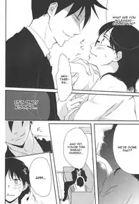 [a 3103 hut (Satomi)] Naresome, Joji. (Yondemasuyo, Azazel-san.) [English] [CGrascal]