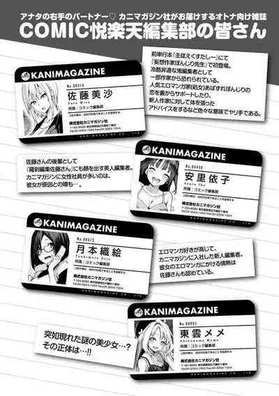 [Michiking] Azato Making + [Digital]