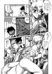 [Manabe Jouji] Ogin ~Bishoujo Teki Inma Juujin den~