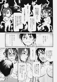 COMIC Tenma 2006-10