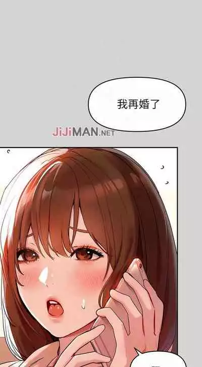 【周日连载】富家女姐姐（作者：NOAH） 第1~18话