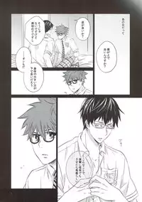 (C93) [Village (Sonmin)] Retry! (ROBOT×LASERBEAM)