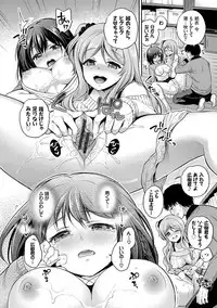 [Sasachinn] San P [Digital]