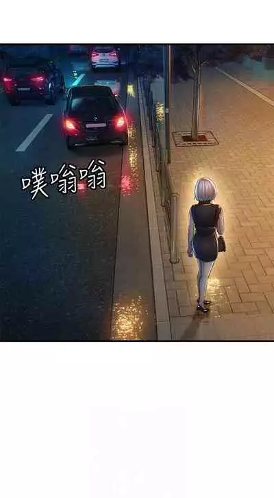 [朴亨俊] 戀愛大富翁 1-18 官方中文（休刊）