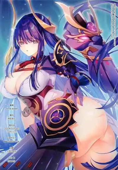 MOEHIME EVENT ONLY 15