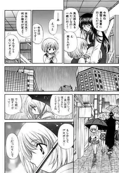 Halftime Lovers Vol. 2