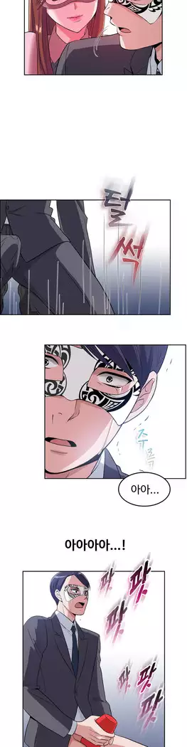 My Own Consolation Time Ch.1-14