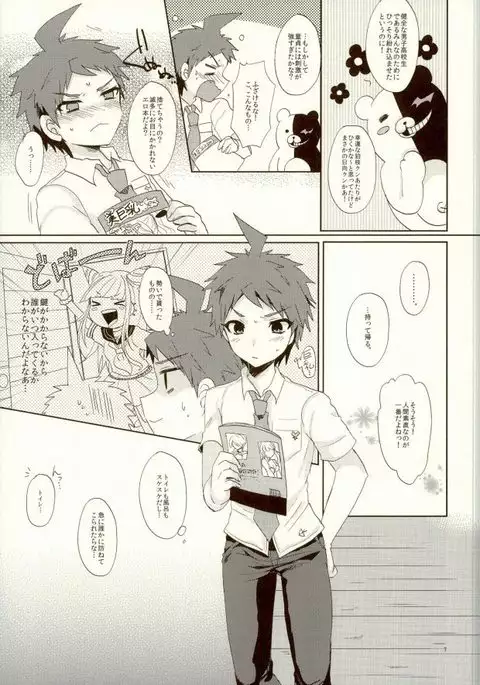 ××本よりもっとすごいこと!?