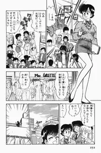 [Tooyama Hikaru] Mune-kyun Deka Vol.3