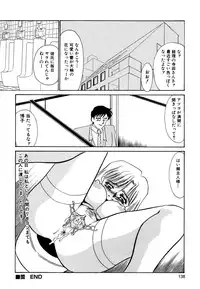 [Umino Yayoi] Maid Kaizou Choukyou