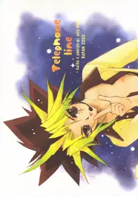 (HaruCC8) [Rapan (Himuro Shizuku)] Telephone Line (Yu-Gi-Oh!) [English] [utopia-doujinshi]
