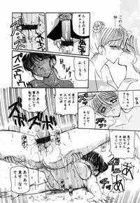 [Kurikara] Mahou Trouble