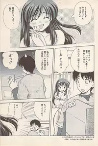 Action Pizazz 2007-05