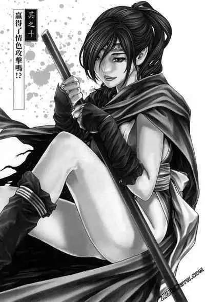 Harakusa Ninja Scroll 2