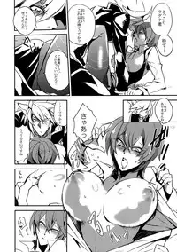 (HaruCC19) [Ryukotsu (Rokusuke)] RE_GREEN (BLAZBLUE)