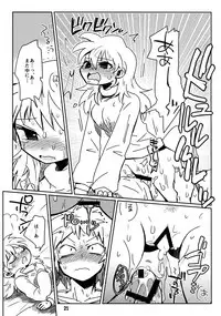 [ポの一族 (サイコ)] 私がやったわ (Hunter x Hunter)