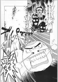 [甲冑娘] 甲冑通信 Vol.21