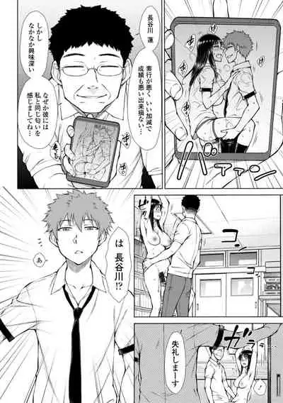 肉食系女子のおねだり絶頂セックス