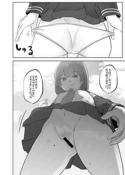 Gidou