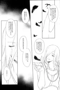 (C73) [Sorairo March (Narusawa Sora)] Sairoku March (Sengoku Basara 2)