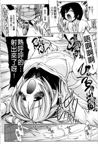 [Gyonikun] Nakadashi Cosplay | 體內射精♥與角色扮演 [Chinese]