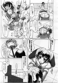 COMIC Megastore 2004-03