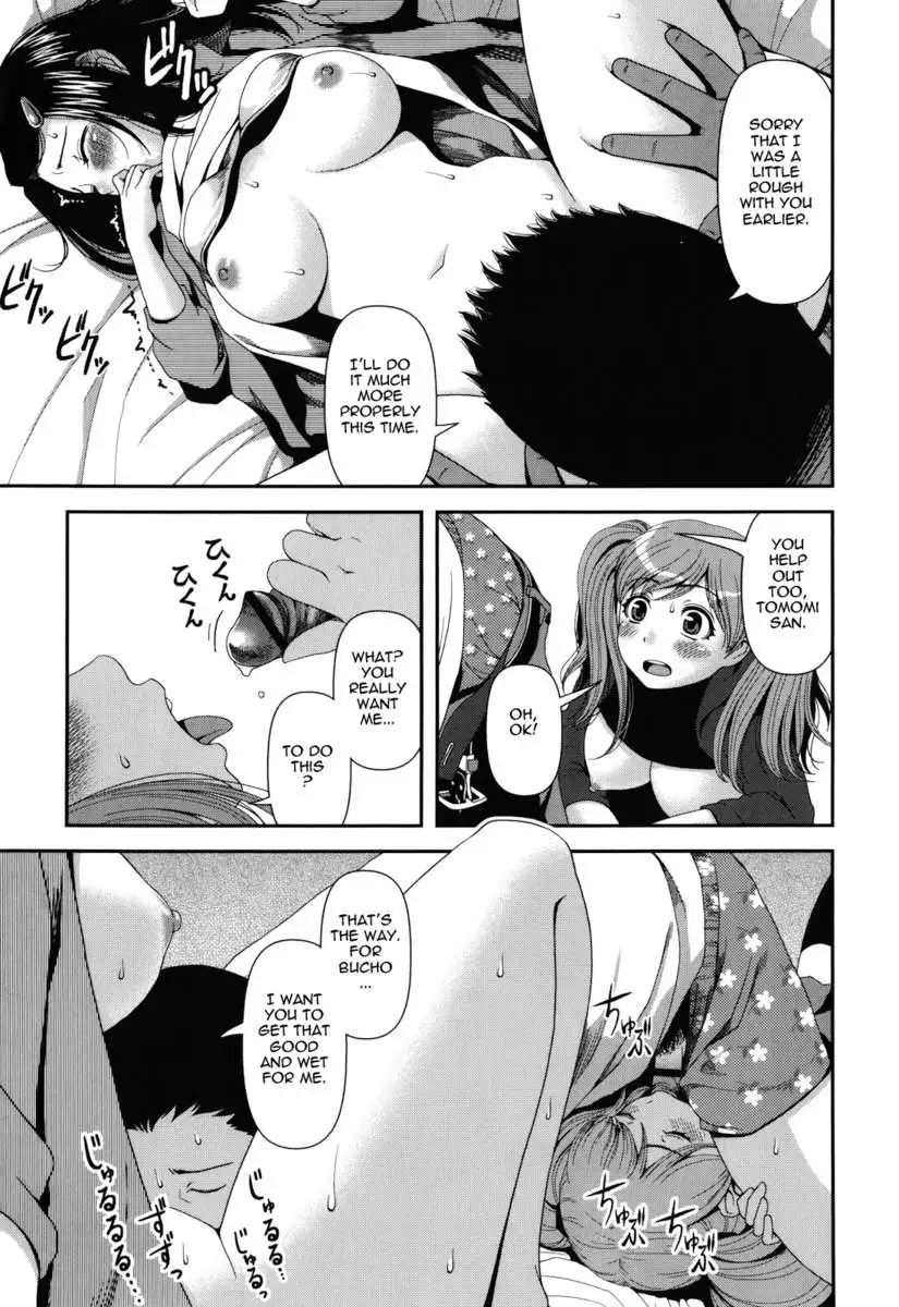 Titty Temptation Games