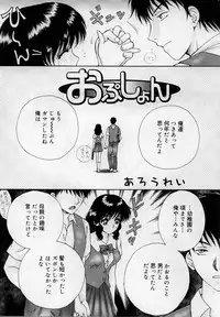 [Anthology] Futanarikko LOVE